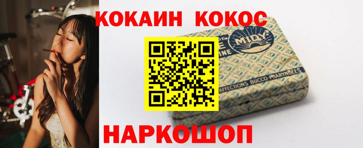 КОКАИН Перу Самара