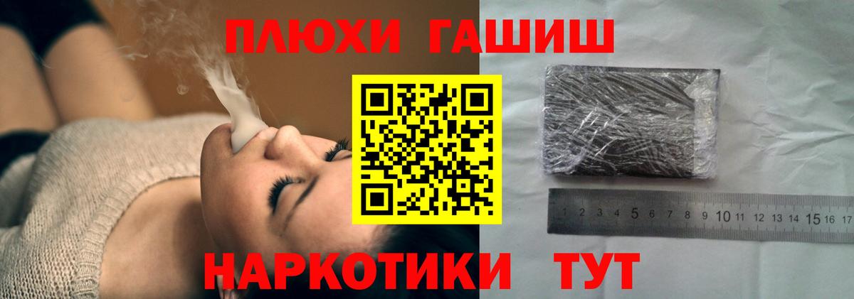 ГАШИШ Cannabis  ГАШ Ice-O-Lator  Вход с VPN  Самара 