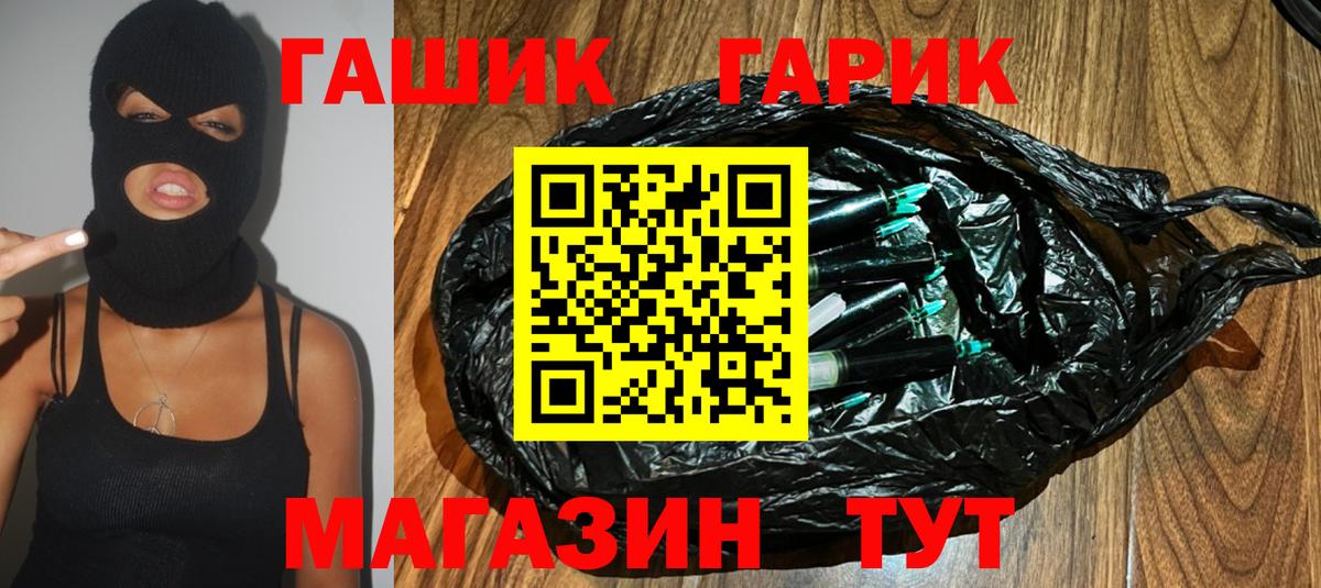 Гашиш hashish Самара