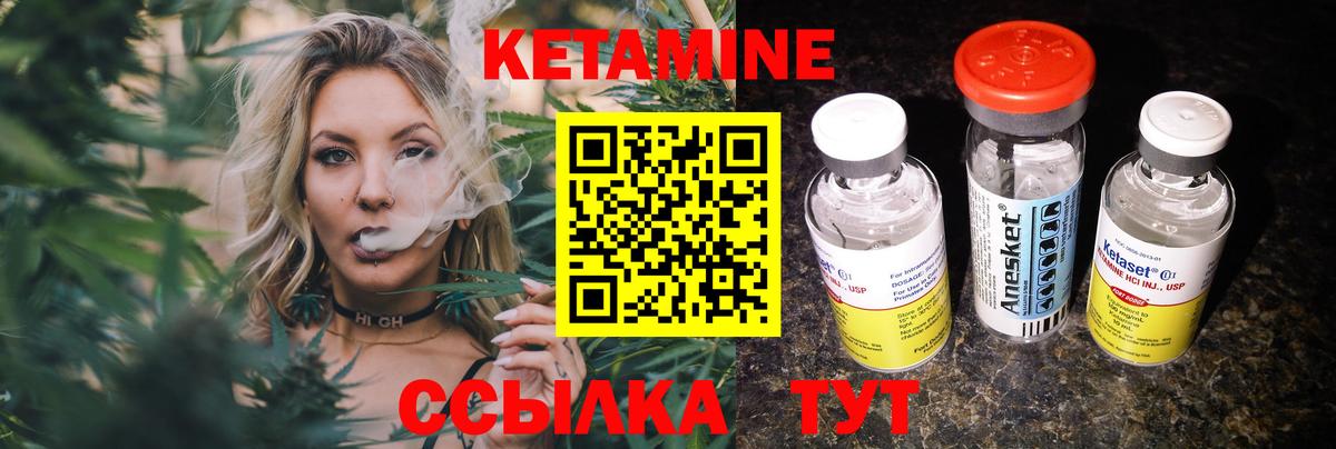 Кетамин ketamine  Вход с VPN  Кетамин VHQ  Самара 