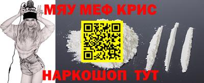 прущий лед Бузулук