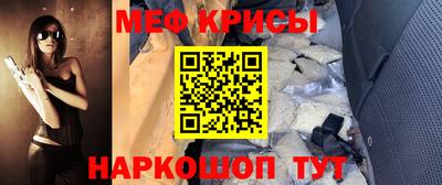 spice Бугуруслан