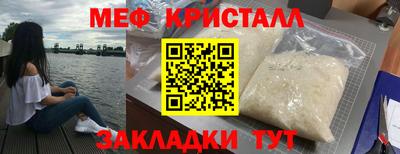 прущий лед Бузулук