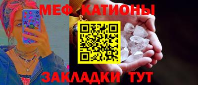 прущий лед Бузулук
