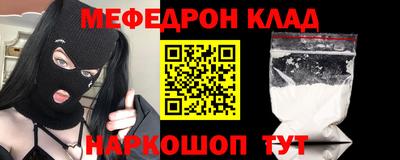 синтетический гашиш Будённовск