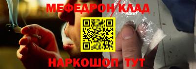 прущий лед Бузулук