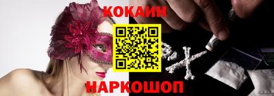 синтетический гашиш Будённовск