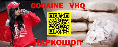 прущий лед Бузулук