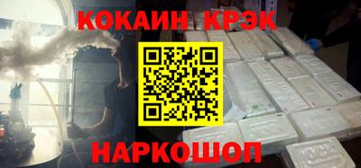 прущий лед Бузулук