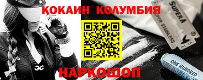 прущий лед Бузулук