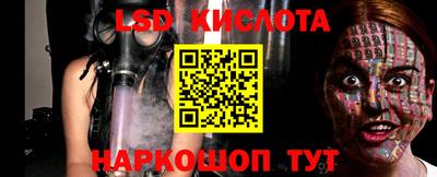 синтетический гашиш Будённовск
