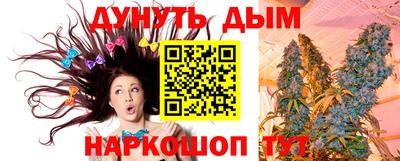синтетический гашиш Будённовск