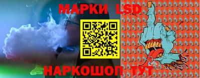 прущий лед Бузулук