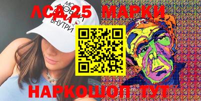 синтетический гашиш Будённовск