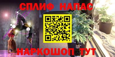spice Бугуруслан