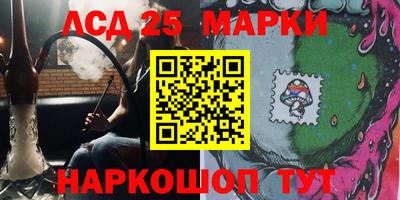 синтетический гашиш Будённовск