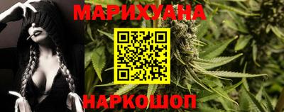 синтетический гашиш Будённовск