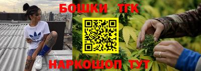 синтетический гашиш Будённовск