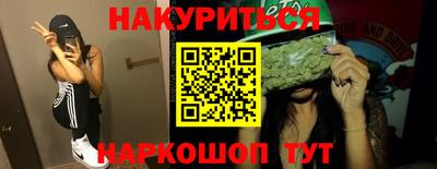 spice Бугуруслан
