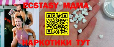 spice Бугуруслан