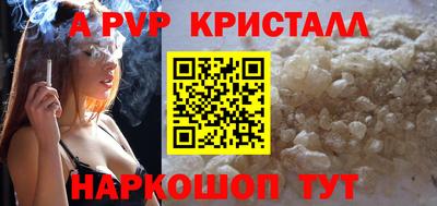 spice Бугуруслан