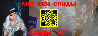 синтетический гашиш Будённовск