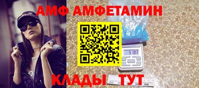 прущий лед Бузулук