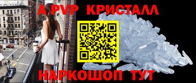 spice Бугуруслан