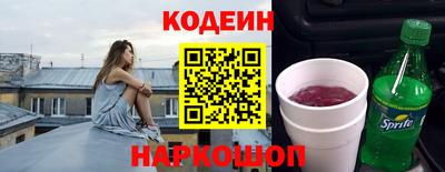 spice Бугуруслан