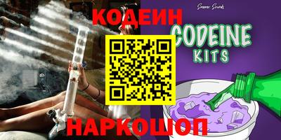 синтетический гашиш Будённовск