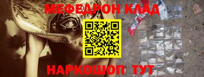 прущий лед Бузулук