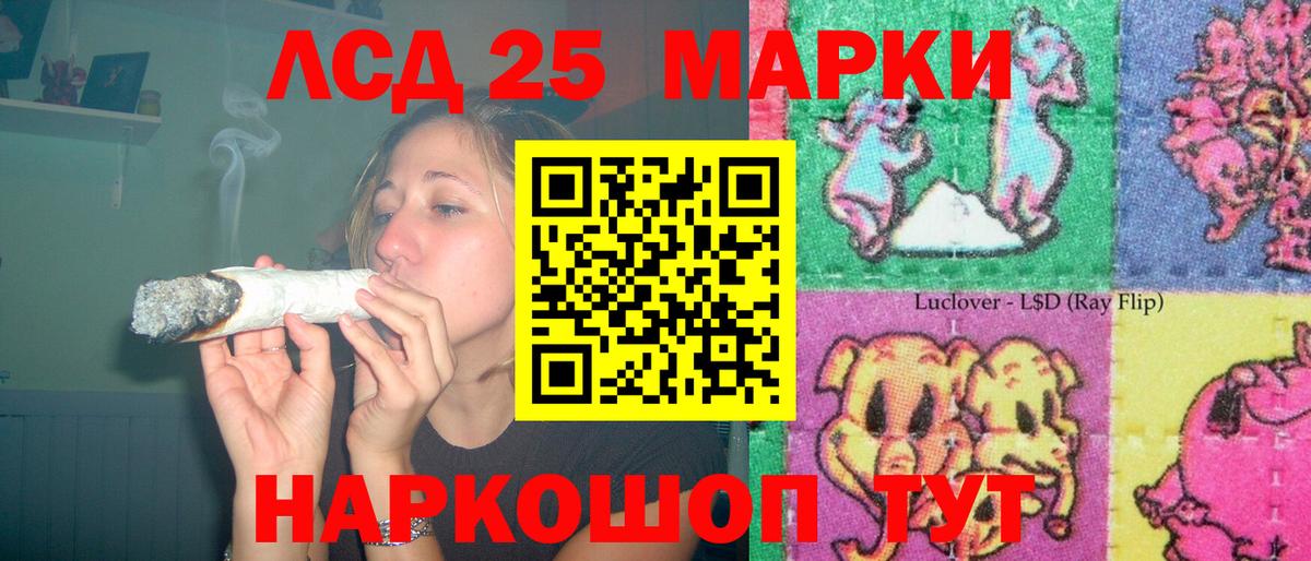 ЛСД экстази  Вход с VPN  Самара  ЛСД экстази ecstasy 