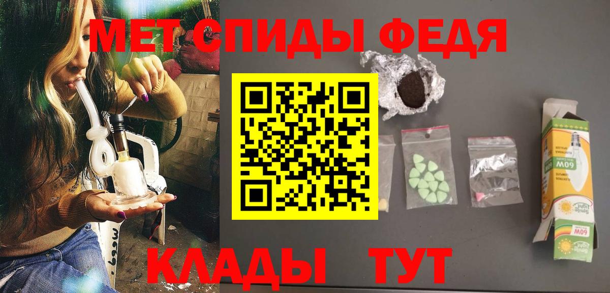 МЕТАМФЕТАМИН витя  МЕТАМФЕТАМИН витя  Самара  Вход с VPN 