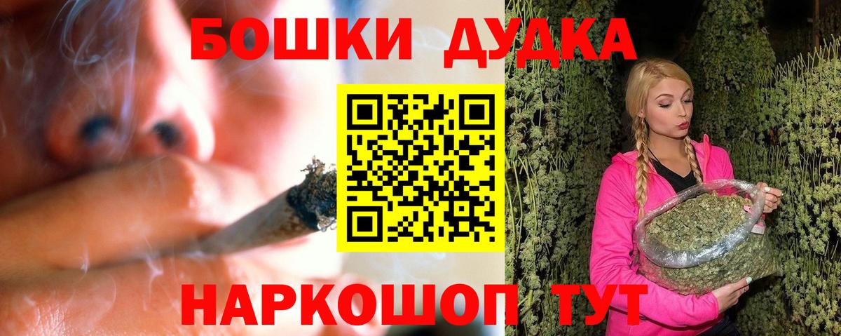 Шишки марихуана AK-47 Самара
