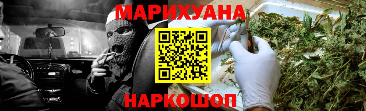 Конопля планчик  Марихуана LSD WEED  Самара  Бошки марихуана Ganja  Вход с VPN  Марихуана Amnesia 